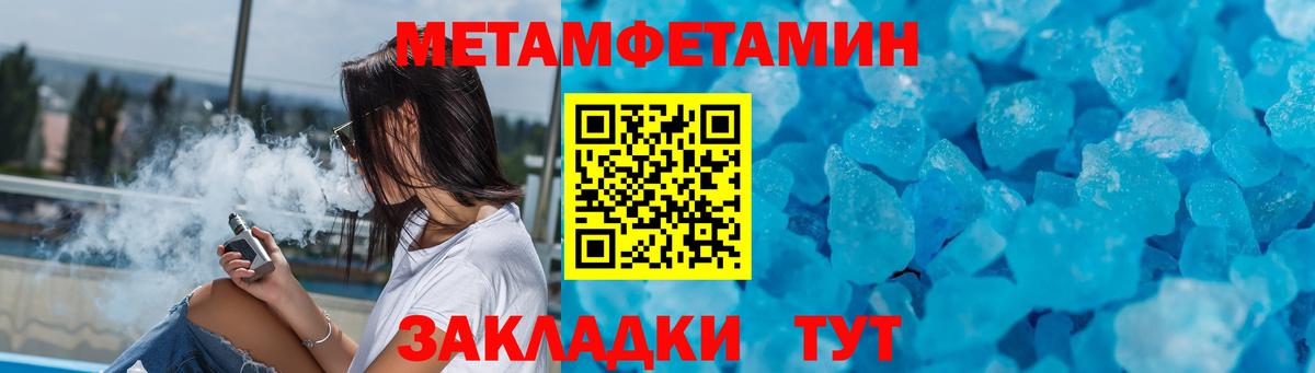 АМФ 97% Владикавказ