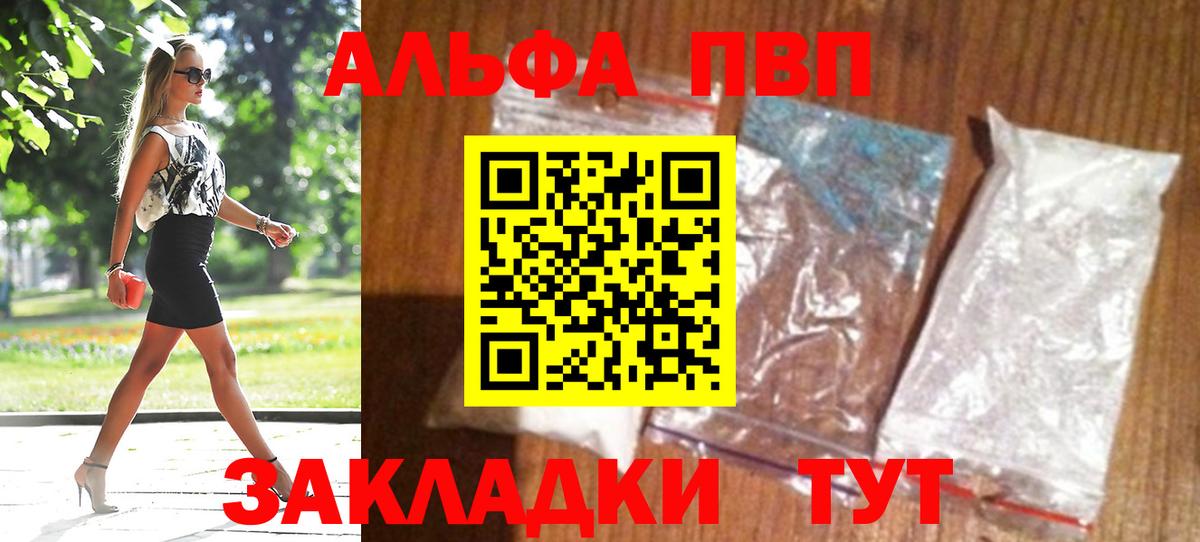 Alfa_PVP крисы CK Владикавказ