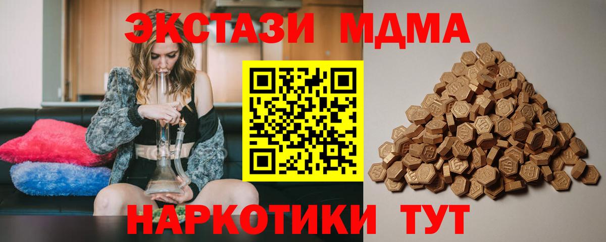 ЭКСТАЗИ  Вход с VPN  Владикавказ  МЕГА рабочий сайт  Экстази Punisher  Ecstasy Дубай 