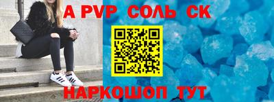 амф Можайск