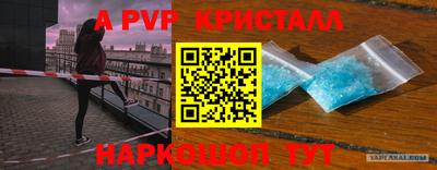 молекула духа Моздок