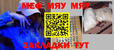 молекула духа Моздок