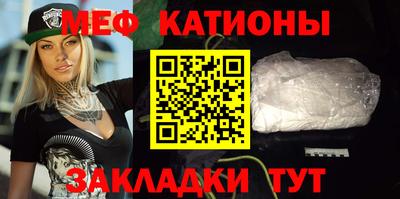 амф Можайск