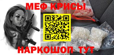 молекула духа Моздок