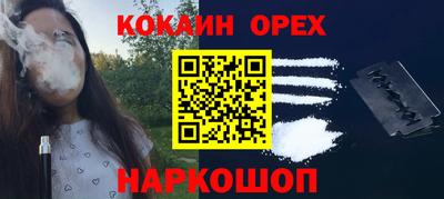 молекула духа Моздок
