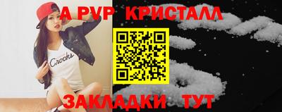 молекула духа Моздок