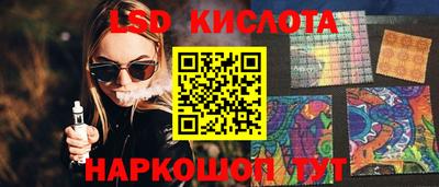 амф Можайск
