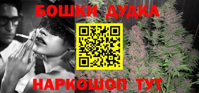 молекула духа Моздок