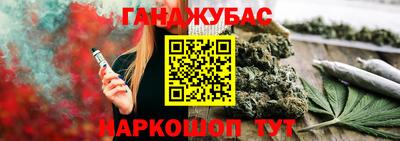 прущий лед Мариинск