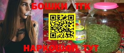 молекула духа Моздок