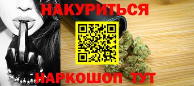 молекула духа Моздок
