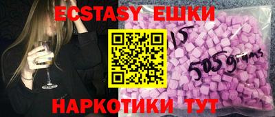 меф VHQ Малоярославец