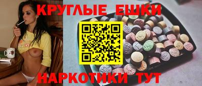 меф VHQ Малоярославец