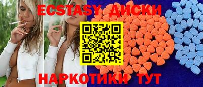 прущие грибы Можга
