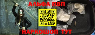 молекула духа Моздок