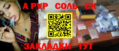 молекула духа Моздок