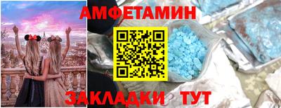 амф Можайск