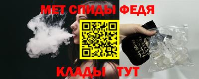 амф Можайск