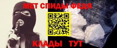 амф Можайск