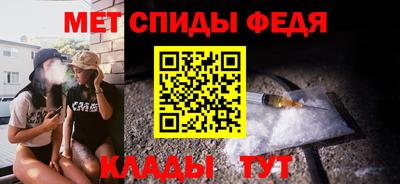 амф Можайск