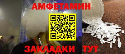 прущий лед Мариинск
