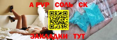 амф Можайск