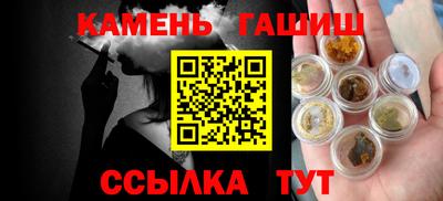 молекула духа Моздок