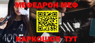 молекула духа Моздок