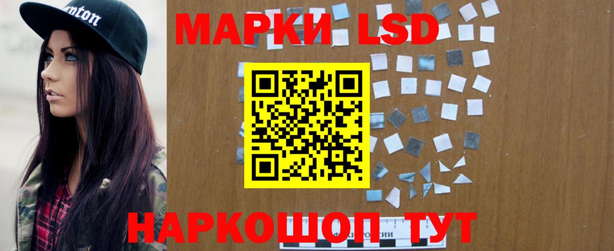 Лсд 25 экстази ecstasy  Вход с VPN  Владикавказ  ЛСД экстази ecstasy 