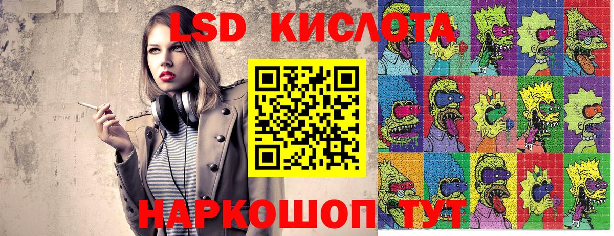 Марки N-bome 1,5мг  Вход с VPN  Владикавказ 