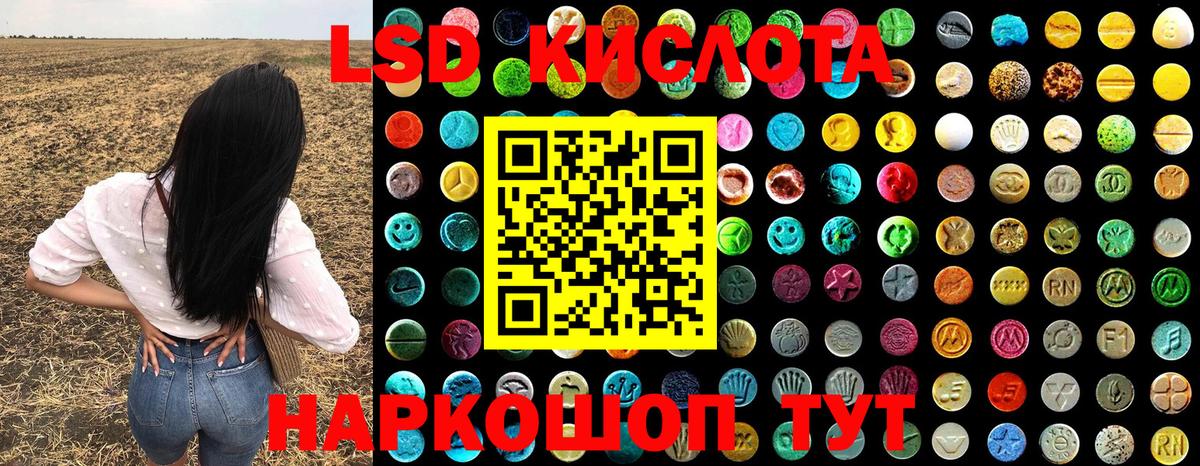 Марки N-bome 1,5мг Владикавказ