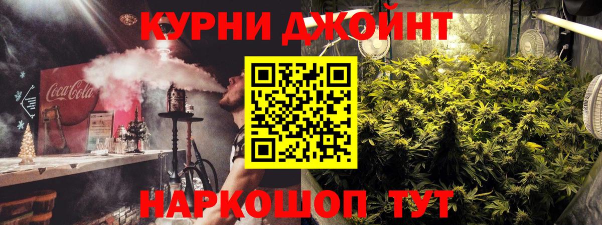 МАРИХУАНА AK-47 Владикавказ